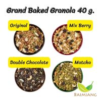 Grand Baked Granola 40 g.