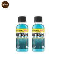 Listerine cool mint mouthwash ลิสเตอรีน น้ำยาบ้วนปาก คูลมินต์ 100มล 2ขวด