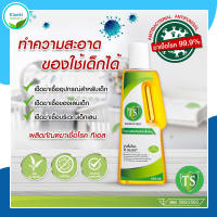 พร้อมส่ง | น้ำยาฆ่าเชื้อโรค99.9% ยูคาลิปตัส ขนาด 450 ml. -  TS Disinfectant ทีเอส น้ํายาอเนกประสงค์ เพื่อสุขอนามัย สูตรเข้มข้น กลิ่นเอสเซนเชียลออยล์