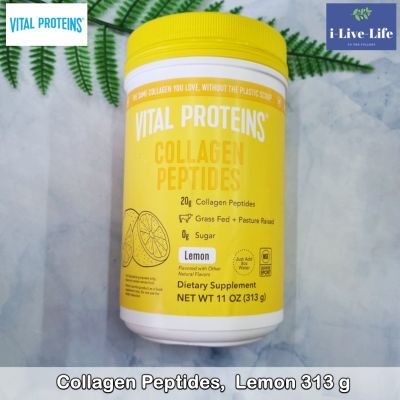คอลลาเจน เปปไทด์ ชนิดผง Collagen Peptide, Lemon 313 g - Vital Proteins