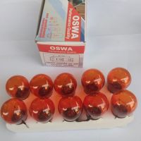 หลอดไฟเลี้ยว ไฟถอย รถยนต์ 12.v 25w  1ไส้  สีส้ม หลอดไฟท้าย เขี้ยวตรงส้ม 93 OSWA หลอดไฟท้ายรถยนต์ 12.v 25w  1ไส้ (ราคาต่อ1หลอด)