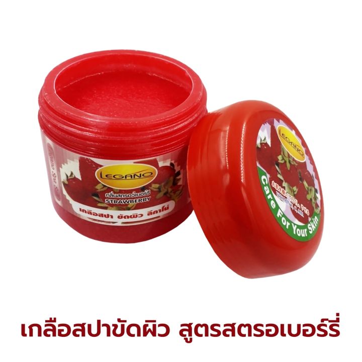 สครับผิวขาว-เกลือสปาขัดผิว-สตรอเบอรี่-750g-ช่วยผลัดเซลล์ผิวที่ตาย-กระชับรูขุมขนให้เล็กลง-ผิวขาวเรียบเนียน-บำรุงผิวสุขภาพดี