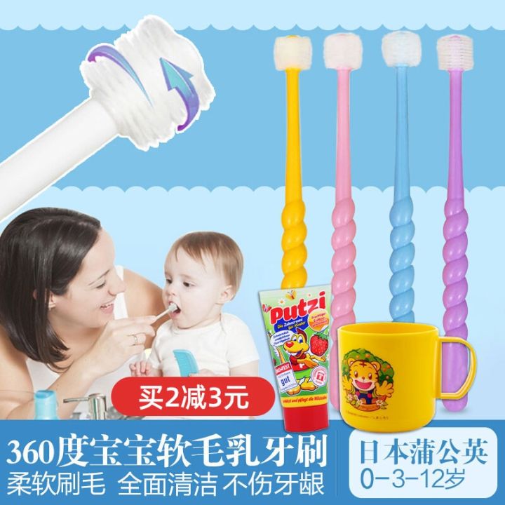 stb-toothbrush-360-degrees-dandelion-1-baby-2-deciduous-teeth-0-to-3-years-old-6-infants-baby-soft-hair-children-6-to-12-years-old