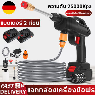 เครื่องฉีดน้ำแรงดันสูงไร้สาย 199V เครื่องฉีดน้ำแรงดันสูง 299V(แบตเตอรี่ 1ก้อน หรือ 2ก้อน ) ปืนฉีดน้ำไร้สายเครื่องล้างรถ ปืนฉีดน้ำแรงดั