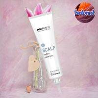 Framesi  Morphosis Scalp Detox Essence 150 ml ทรีทเม้นท์ สำหรับหนังศีรษะ ก่อนสระผม ช่วยลดความมัน กลิ่นอับ และรังแค