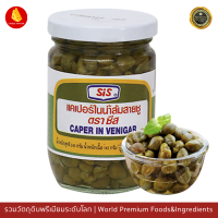 เคเปอร์ในน้ำส้มสายชู 245 กรัม SiS Caper in Vinegar 245g