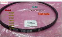 อะไหล่ของแท้/สายพานเครื่องซักผ้าฮิตาชิ M.31/Hitachi/Belt/PTPS-140MJ*079