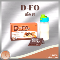 CHD5454 D-FO (ดีโฟ) วิตามินเครื่องดื่มเพื่อสุขภาพ  รสเห็ด รสเจ