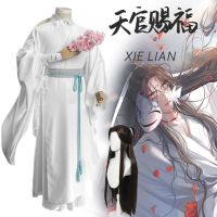 คอสเพลย์ Xie Lian ชุดคอสเพลย์ผู้หญิงกวน Ci Fu วิกผมสีขาวชุดฮาโลวีนปาร์ตี้สำหรับผู้หญิงผู้ชายคอสเพลย์ Xie Lian Fu