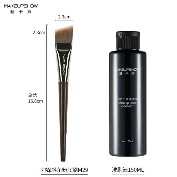 high-end-original-blade-brush-foundation-brush-dont-eat-powder-charm-card-show-makeup-brush-flat-head-liquid-foundation-brush-base-makeup-brush-no-trace-m29