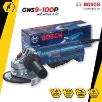 BOSCH GWS 9-100 P เครื่องเจียร 4  900 วัตต์ (สวิทช์มือบีบ)