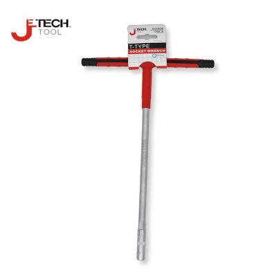 Maintenance Tool Shape Wrenches
