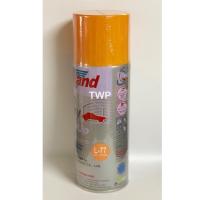 สีสเปรย์ Leyland สีส้มอมน้ำตาลอ่อน (INDO-ORANGE) # L-77 (เลือกสีอื่นได้ตามแคตาล๊อค) AUTO SPRAY Leyland