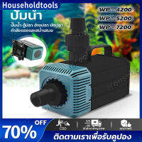 【High Quality】WP-2200/4200/5200/7200 ปั๊มน้ำ, ถังปลา, ถัง, แหล่งจ่ายไฟ 135W/220V-240V WP7200, ปั๊ม, น้ำพุ, น้ำพุ, ปั๊มปลา, ปั๊มปลา, ปั๊มปลา, ปั๊มปลา, ปั๊มน้ำพุ, ปั๊มปลา, ปั๊มสัตว์สะเทินน้ำสะเทินบก ปั๊มน้ำปลาและกุ้งหมุนเวียนปั๊มน้ำ