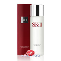 (230mL) SK-II Facial Treatment Clear Lotion 230mL โลชั่นเช็ดหน้า ช่วยขจัดสิ่งสกปรกบนใบหน้า ช่วยให้ผิวหน้ากระจ่างใสยิ่งขึ้น