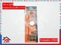 ไฟฉาย LED สายอ่อนหัวแม่เหล็ก+กระจก PUMPKIN รุ่น PTT-PL56MM 17819