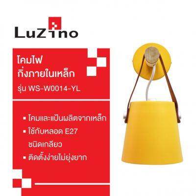 โปรโมชั่น-โคมไฟกิ่งภายในเหล็ก-e27x1-luzino-รุ่น-ws-w0014-yl-ขนาด-13-x-13-x-22-ซม-สีเหลือง-ส่งด่วนทุกวัน