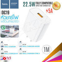 HOCO หัวชาร์จ DC19 Adapter อะแดปเตอร์ 22.5W Super Fast Charge สําหรับโทรศัพท์มือถือ 22.5W biggboss