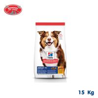 ? { ส่งฟรี } ? Hills Adult 7+ Dog Chicken Meal, Barley &amp; Brown Rice Recipe 15 kg.  บริการเก็บเงินปลายทาง