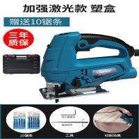 [COD] Electric Saw Household Dust-free Wire Cutting Machine Set Pulling