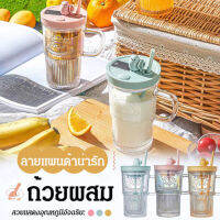 huowa ถ้วยผสมแสดงอุณหภูมิอัจฉริยะลายแพนด้า