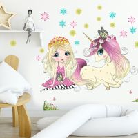 Cartoon pink princess castle unicorn flower wall sticker ballet dancing girl child girl room decoration poster mural sticker Wall Stickers Decals