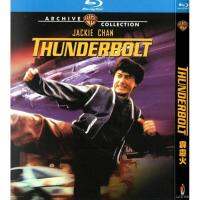 Jackie Chan action movie thunderbolt fire BD Hd 1080p Blu ray 1 DVD