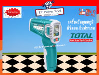 เครื่องวัดอุณหภูมิ ดิจิตอล แบบอินฟราเรด Total รุ่น THIT015501 ( Infrared Thermometer )