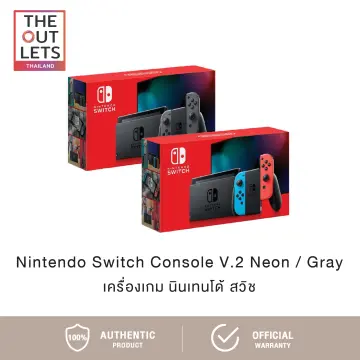 Just Dance Nintendo Switch ราคาถูก ซื้อออนไลน์ที่ - ก.พ. 2024