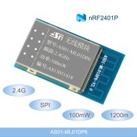 SPI nRF24L01 PA LNA 2.4Ghz 100mW 1.2km PCB antenna IOT wireless transceiver module nRF24L01P 2.4G rf module with shield