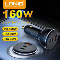 LDNIO 160W QC4ที่ชาร์จแบตในรถ + ชาร์จเร็วสุดๆสำหรับโทรศัพท์14 13 12 Pro แล็ปท็อปแท็บเล็ตที่ชาร์จโทรศัพท์ในรถยนต์