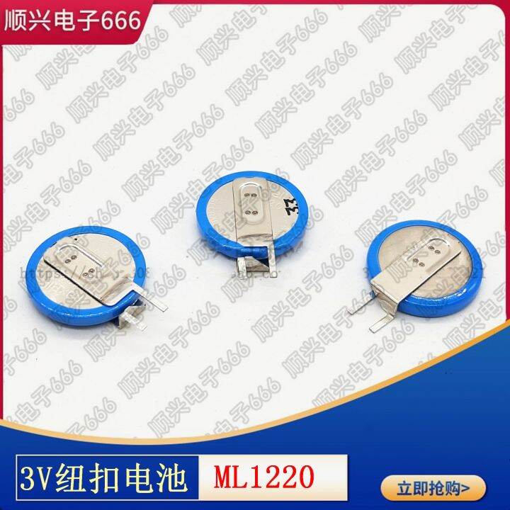 ML1220 Japan maxell 3V button battery notebook motherboard battery 1220 ...