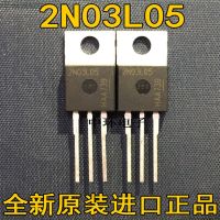 5ชิ้น2n03l05ไป-220 Spp80n03s2l-05เพื่อ-220 80a 30V