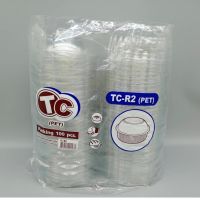 ใหม่เบเกอรี่✨ กล่องพลาสติก TC-R2 PET บรรจุ 100 ใบ