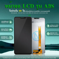 LCD หน้าจอ For A3S/Rme C1 Original ชุดหน้าจอ A3S/Rme C1 แถมฟิล์มพร้อมชุดไขควง