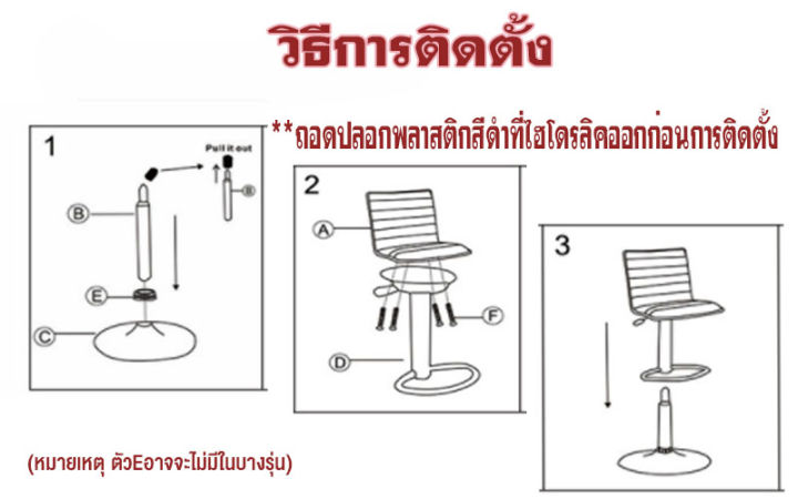 yifeng-เก้าอี้บาร์-เก้าอี้ปรับสูงต่ำ-yf-1186