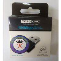 Wireless USB Adapter ?TOTOLINK (N160USM Mini) N150