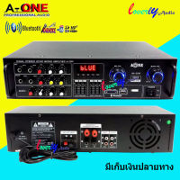 A-ONE แอมป์ขยายเสียง amplifierr PROFESSIONAL STEREO DIGITAL POWER AMPLIFIER บลูทูธ Bluetooth USB MP3 SDCARD รุ่น AV-310F/A-1000 NEW เก็บเงินปลายทางได้