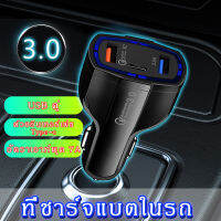 ?1แถม1?การจัดส่งที่รวดเร็ว USB Car Charger ที่ชาร์จแบตในรถ ที่ชาร์จในรถ 12V-32V ที่ชาร์จเร็ว ใช้ได้กับมือถือทุกรุ่นในท้องตลาด หัวชาร์จในรถ