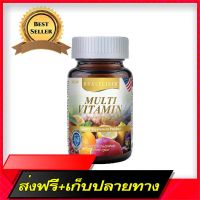 Fast and Free Shipping Real Elixir Multi Vitamin Plus Q10 Vitamins Mixed Cow Sex Q10 (1 bottle 30 capsule) Ship from Bangkok