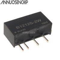 B1212s B1212s-2w Yingke 10ชิ้น-2W Sip-4และ