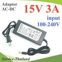 อะแดปเตอร์ แปลงไฟ AC220V to DC 15V ขนาด 3Aหัวเสียบ 5.5 mm. รุ่น JCY-1530