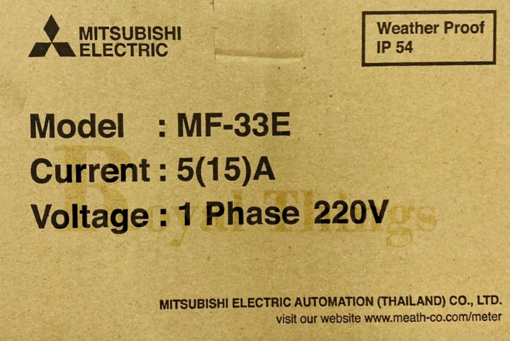 mitsubishi-มิซู-บิชิ-หม้อ-มิเตอร์-ไฟฟ้า-มิเตอร์ไฟ-มาตรวัด-ไฟ-มี-มอก-รุ่น-mf-33e-2-สาย-5-15-a-รุ่น-mf-33e-ของแท้