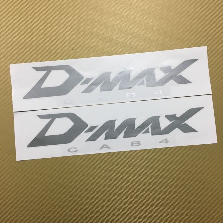 สติ๊กเกอร์ D-MAX CAB 4 ติดข้างท้ายกระบะ  ISUZU D-MAX ปี 2007 สีบรอน ( 1 ชุดมี 2 ชิ้น )