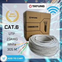 ส่งฟรี สายแลน TATUNG 305M LAN Cable CAT.6 UTP 23AWG PVC INDOOR (WHITE) CAT.6