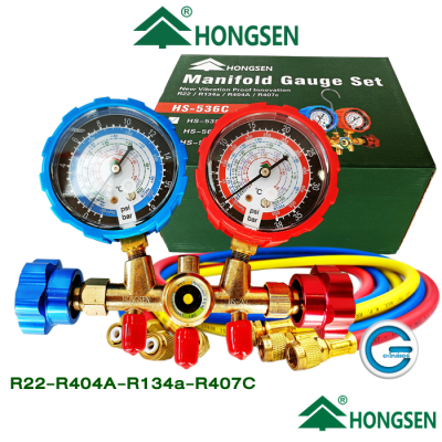 เกจคู่ Manifold Gauge HS-536C  แมนิโฟเกจคู่  ANALOG แบบเข็ม R22-R404A ,R134a, R407C มีปลอกยางกันกระแทก