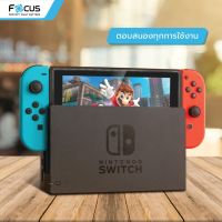 Focus : ฟิล์มกระจกใส Nintendo Switch บริการเก็บเงินปลายทาง