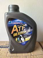 บางจาก น้ำมันเกียร์อัตโนมัติ และพวงมาลัยพาวเวอร์ ATF DEXRON III ขนาด 1 ลิตร