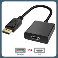 อะแดปเตอร์ DP เป็น HDM 1080P ที่ HDMI ตัวเมียตัวแปลงวิดีโอและเสียงสำหรับ HP/แล็ปท็อปเดลล์ชิ้นจอแสดงผลโปรเจคเตอร์