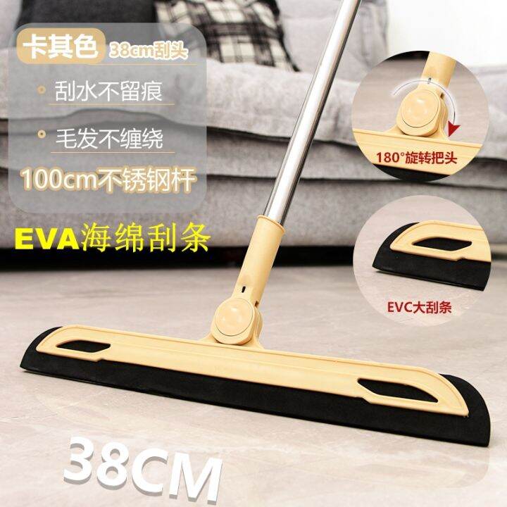 . Magic broom sweeps the floor and water in the bathroom. Artifacts